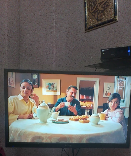 Condor