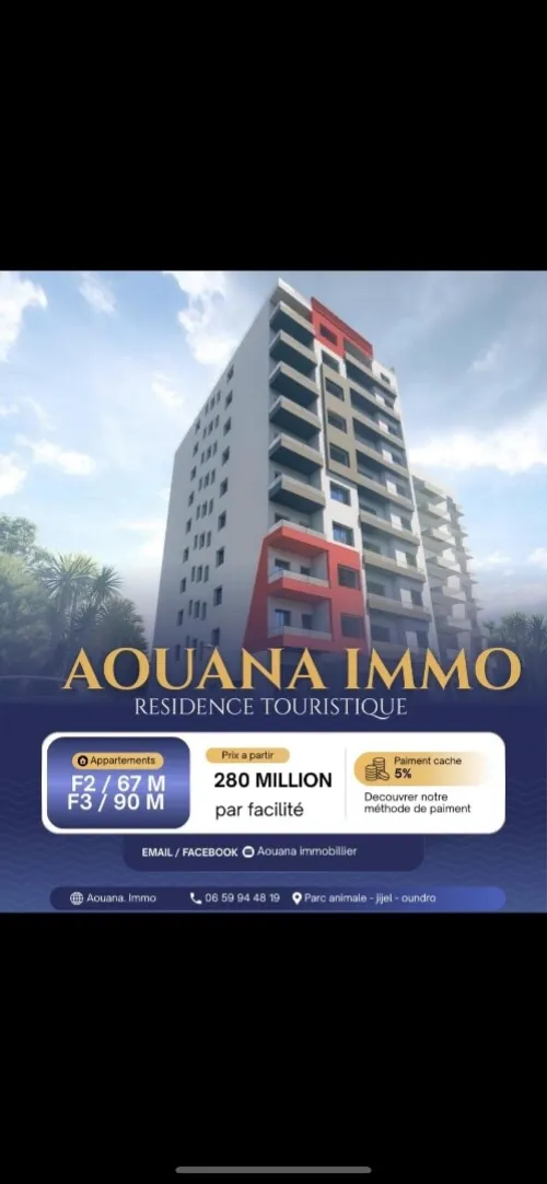Vente Appartement F3 Jijel El aouana