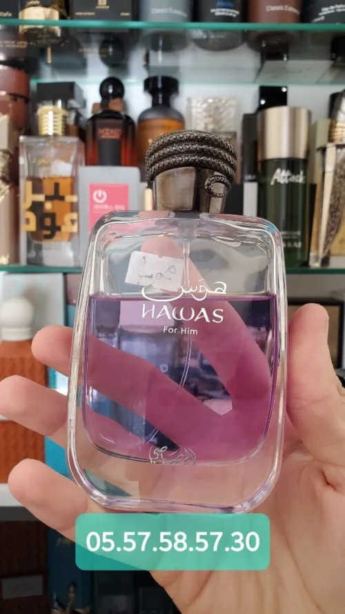 عطور اماراتية و سعودية