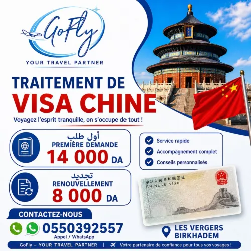 TRIATEMENT VISA CHINE