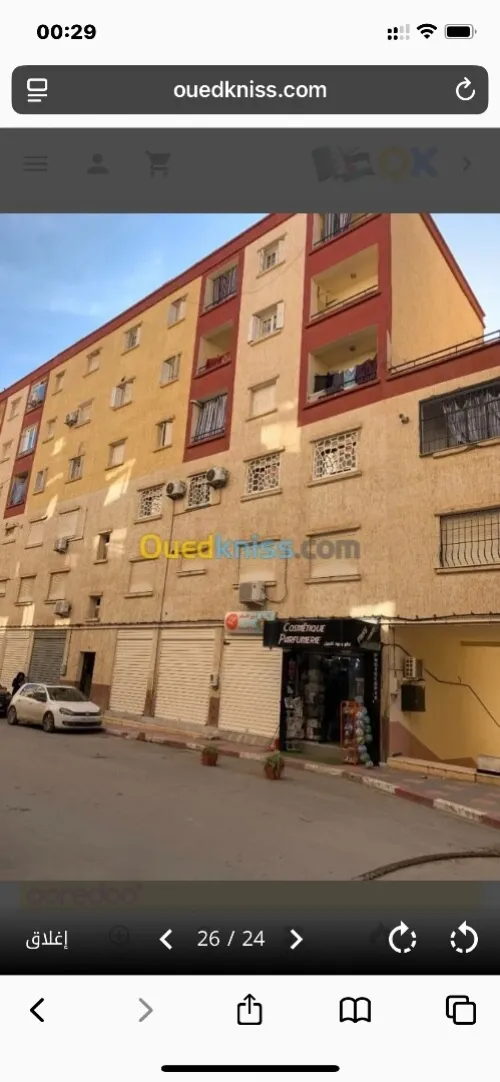 Vente Appartement F2 Alger Birkhadem