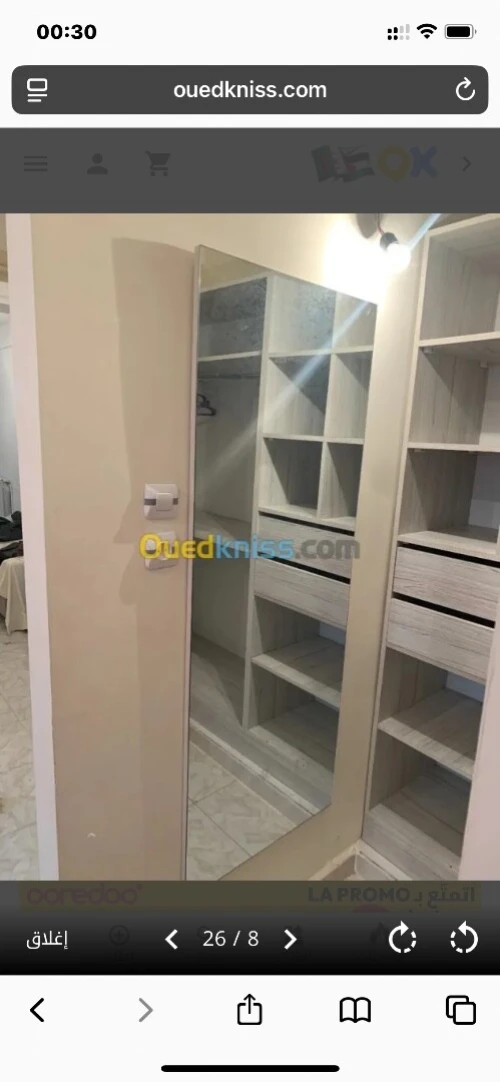 Vente Appartement F2 Alger Birkhadem