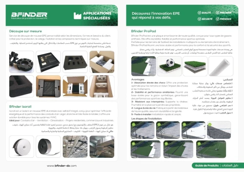 Emballage professionnel en mousse EPE  Solutions B2B