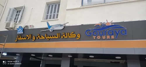 découpe numérique forex