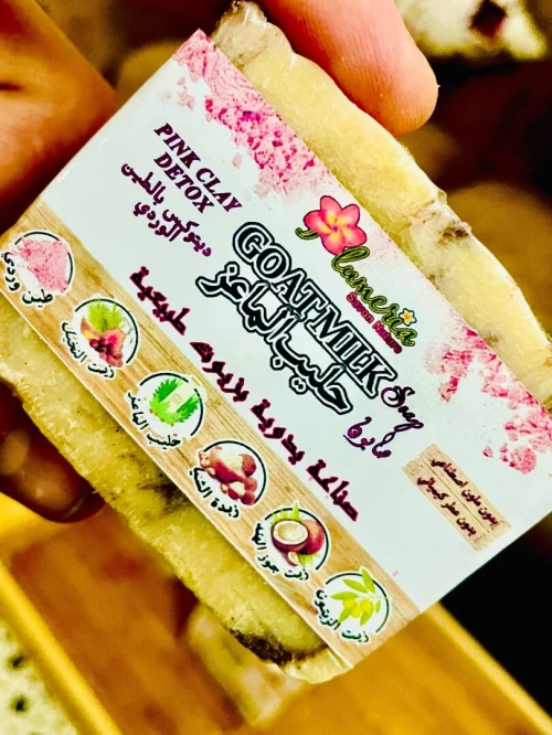Savon Nature Bio