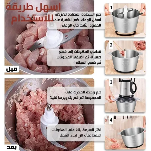 مفرمة لحم متعددة الوظائف من الفولاذ المقاوم للصدأ