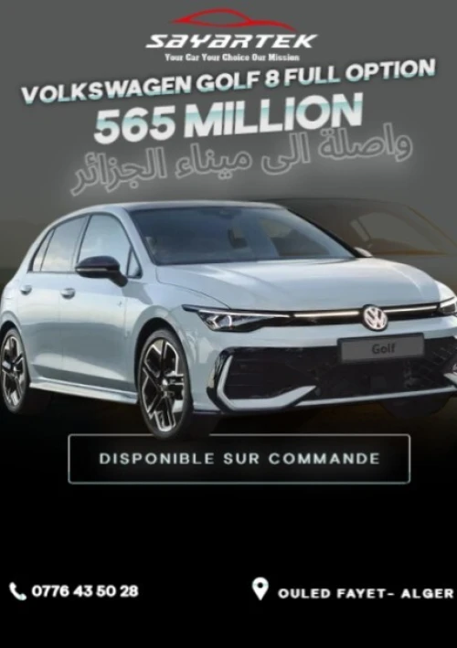 Volkswagen GOLF 2026 full option