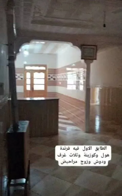 Vente Villa Ouled Djellal Ouled Djellal