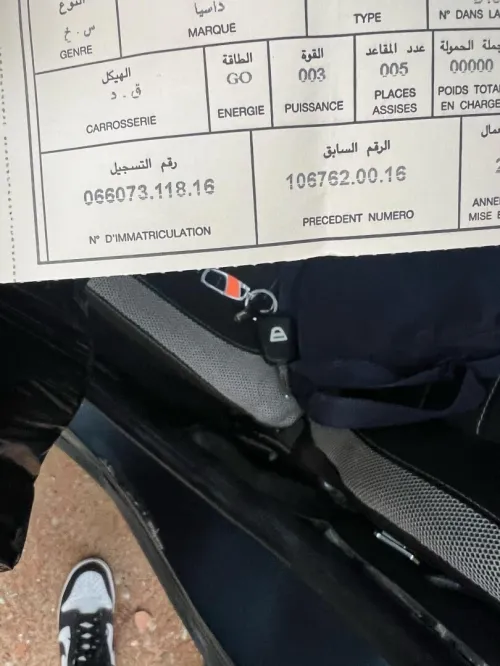 Dacia Sandero 2018 Stepway