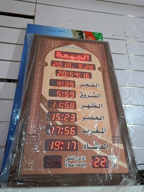mosquée horloge Alpigeon 100/60cm