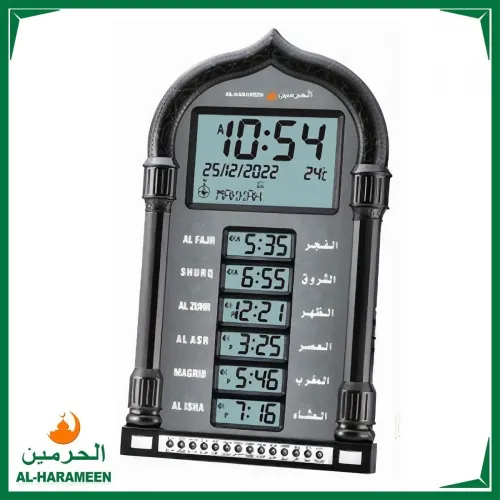 23/40ساعة الطاولة والحائط من  الحرمين للمصليات والمنازل