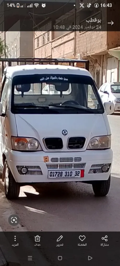 DFM DFM 2010