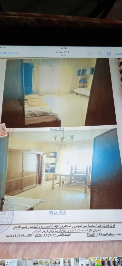 Vente Appartement F4 Alger Alger centre
