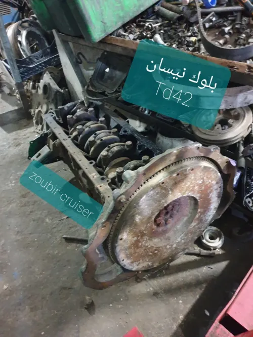 Piece Toyota land cruiser