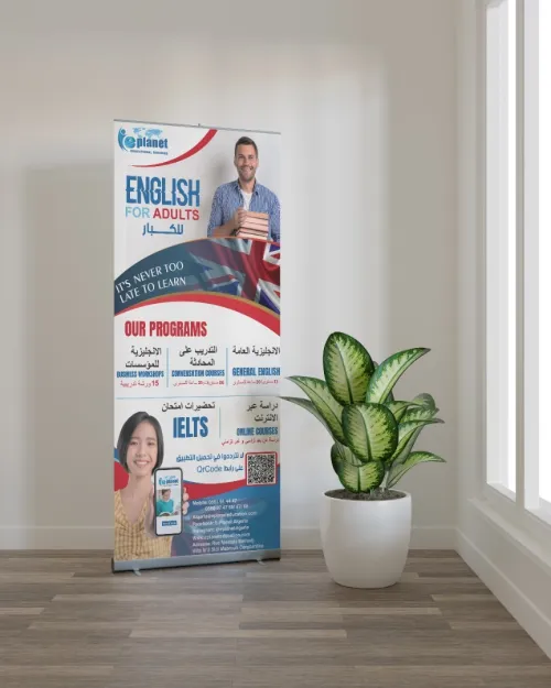 Roll Up , Banner