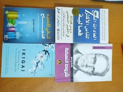 مجموعة كتب