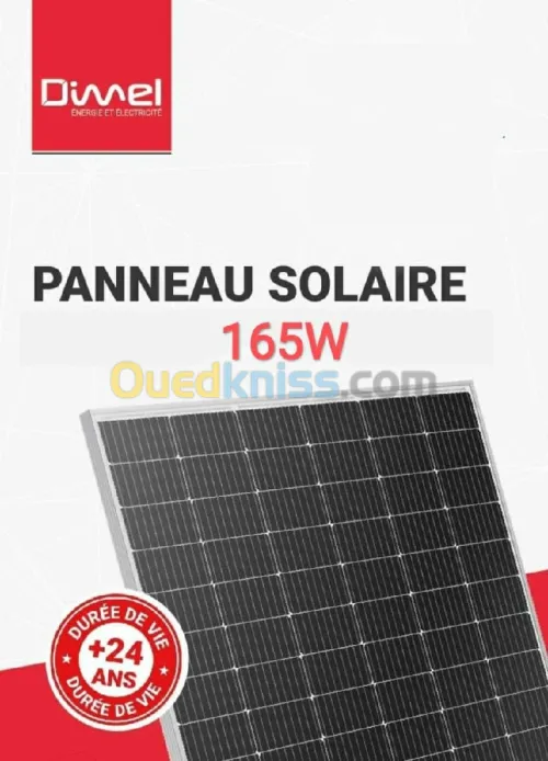 panneau solaire / لوح شمسي