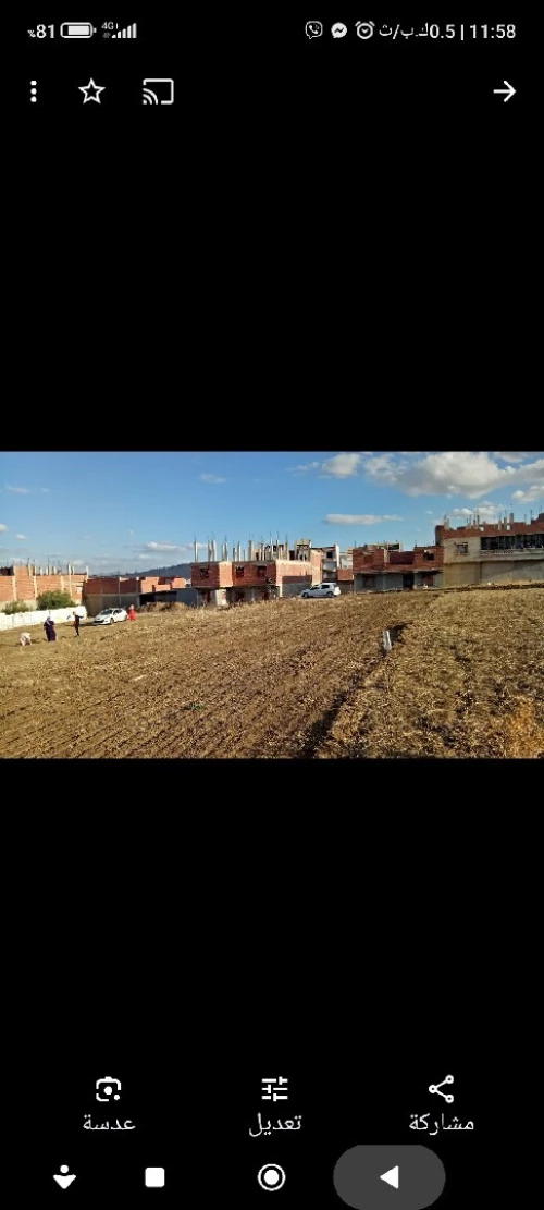 Vente Terrain Constantine Constantine