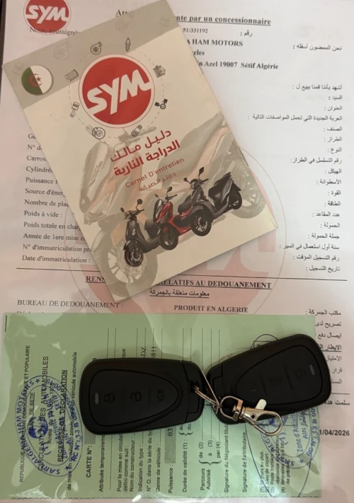 Sym Joyride 300 2026
