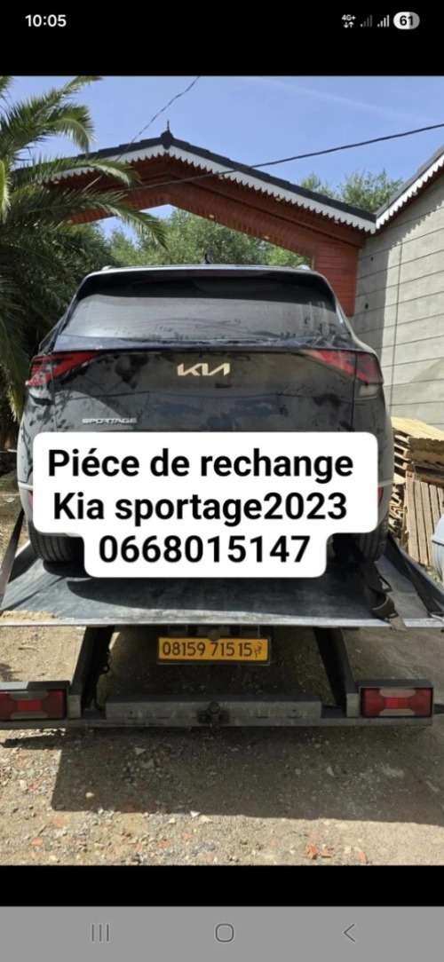 Vent moteur boit auto kia sportage 2023