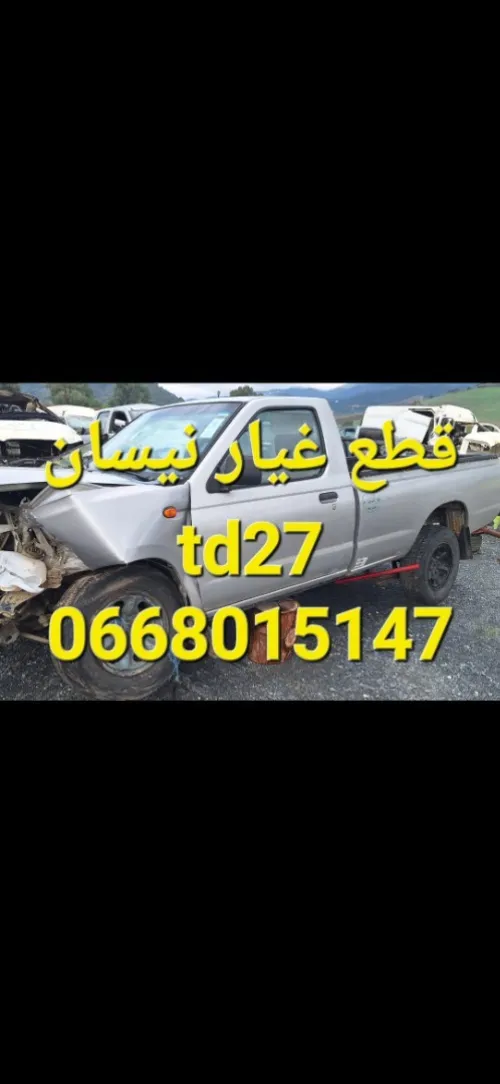 Achat toutes l véhicules accidenté toyota nissan mitsubichi hyundai kia daihatsu 