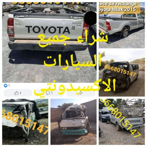 Moteur boit pon Toyota hiace 2012 