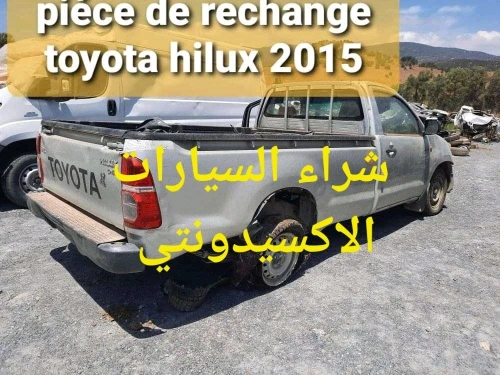 Vent Moteur boite et pon Toyota hilux 2015