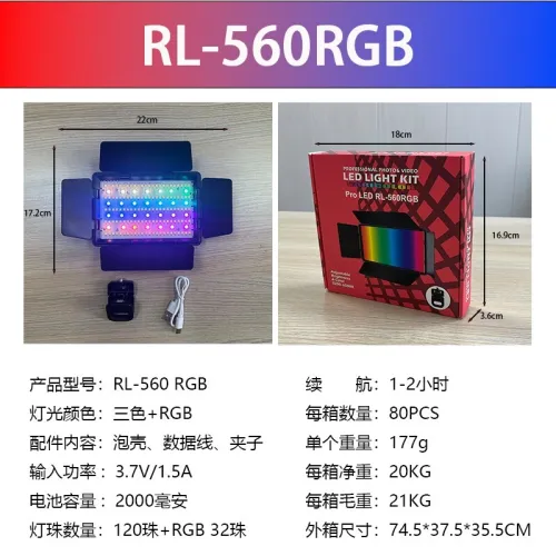 Mini LED RGB RL 560