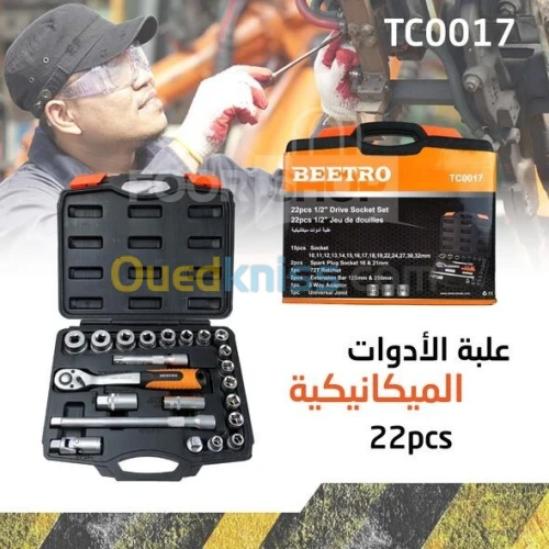 Cliquet BEETRO+ Jeu de Douilles 2P. طقم مقابس