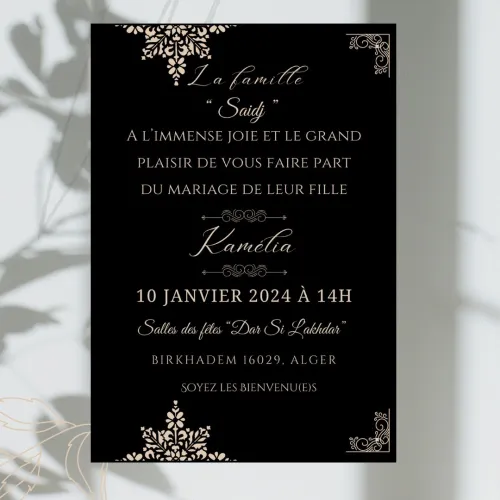 Carte d'Invitation (Mariage, Réception, Circoncision,...) بطاقات الدعوة