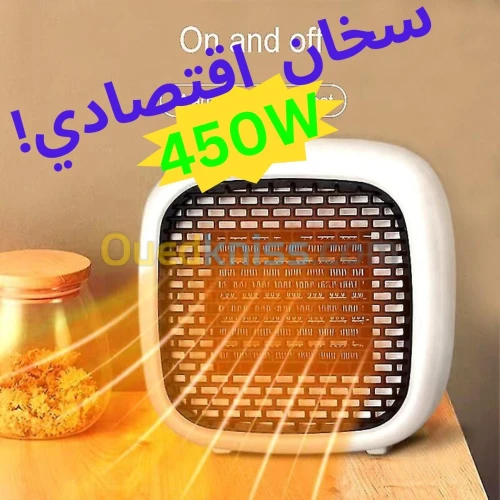 Mini Chauffage Electrique مدفئة كهربائية صغيرة
