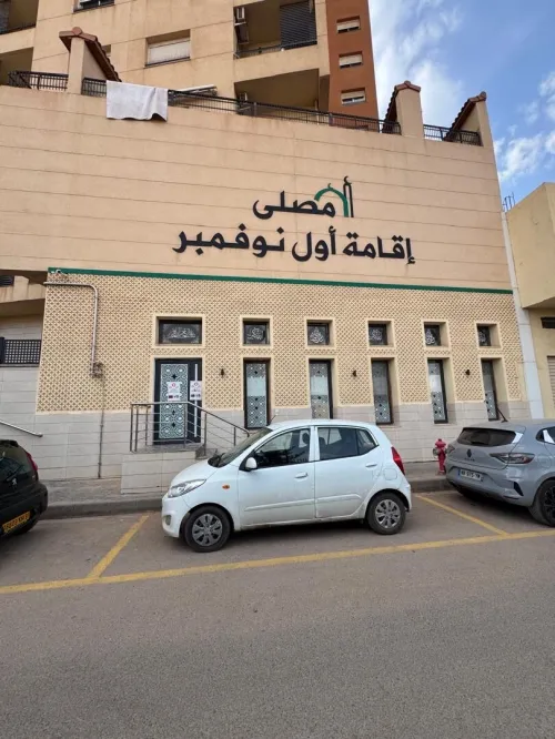 Vente Appartement F4 Oran Bir el djir