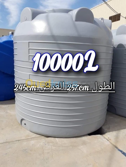 Citerne grand volume  5000Litre/ 10000litre