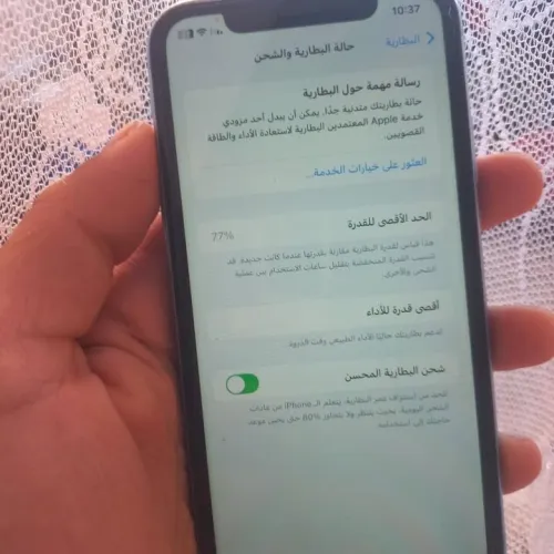 Iphonxr Xr