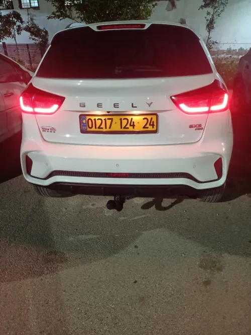 Geely GX3 PRO  2024 Privilège