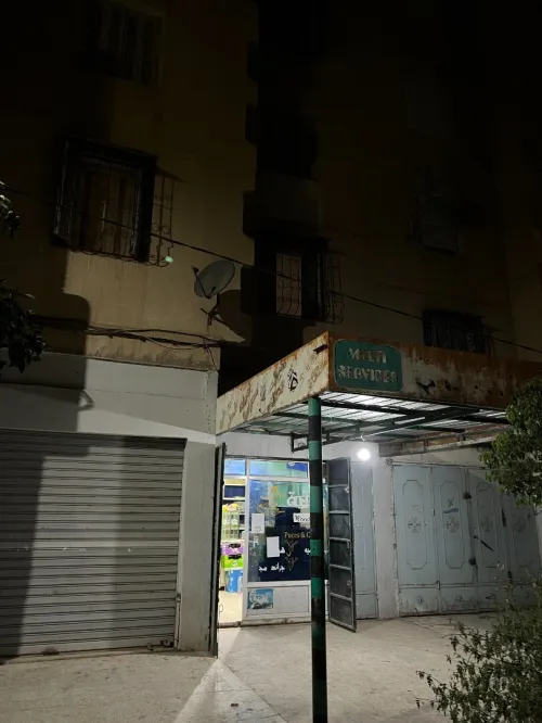Vente Local Constantine Ain smara