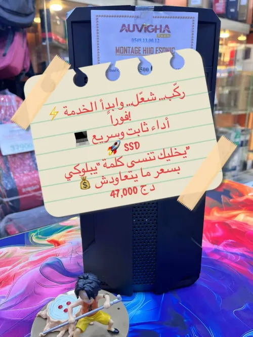 معالج Intel Core i5-6500 (الجيل السادس) بسرعة تصل إلى 3.60GHz