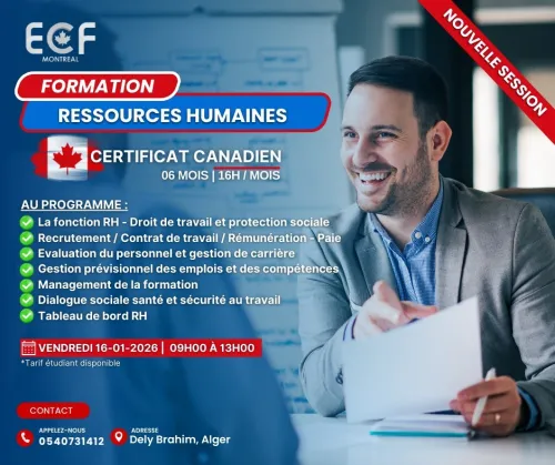 Formation ressources humaines