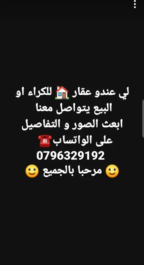 Vente Villa Alger Alger centre