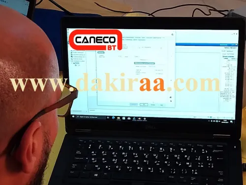 Formation Caneco BT