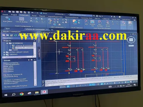 Autocad Electrique
