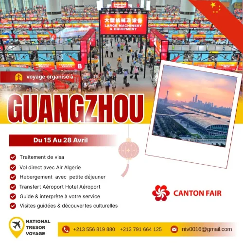 Voyage organisé à Guangzhou Foire de Canton 2026