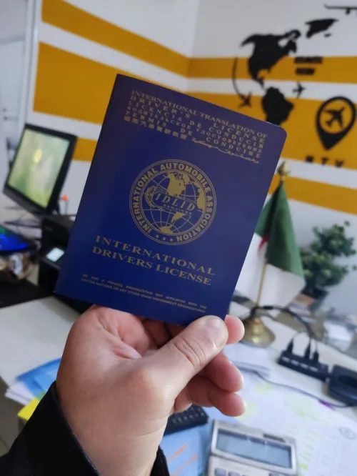 Permis de conduire international 10 ANS رخصة سياقة دولية 