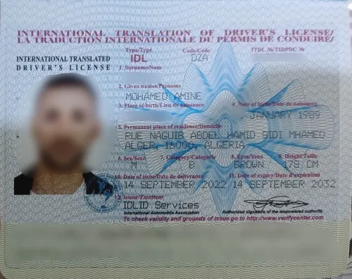 Permis de conduire international 10 ANS رخصة سياقة دولية 