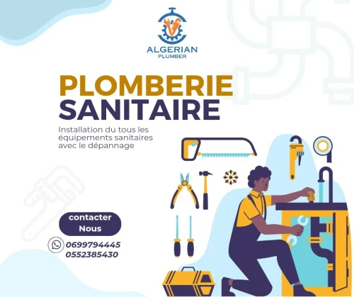 Plomberie 