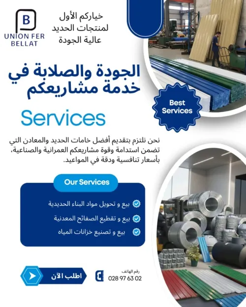 prestation de service
