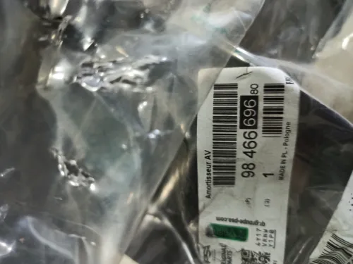 Amortisseur av Astra/308 2024