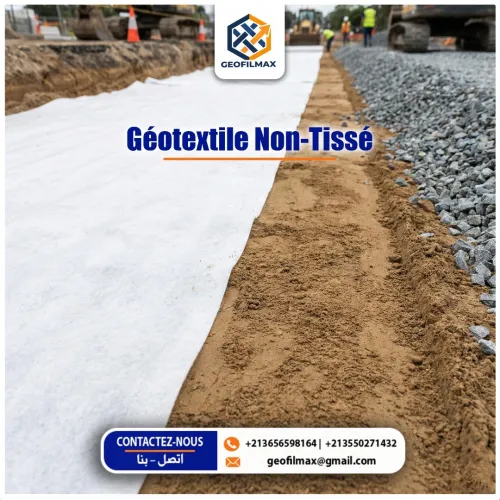 GÉOTEXTILE NON TISSÉ - SÉPARATION | FILTRATION | DRAINAGE  جيوتيكستيل