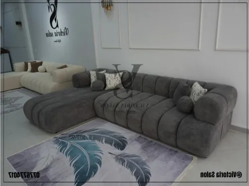 Fauteuil L modèle arena