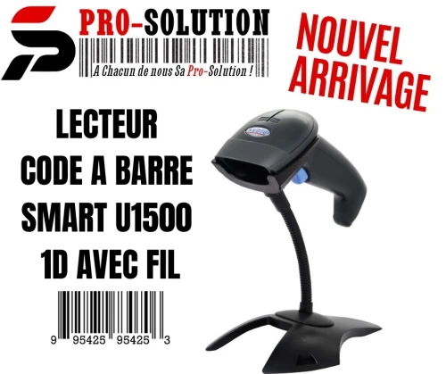LECTEUR CODE A BARRE DOUCHETTE AVEC FIL SMART POS 1D&2D